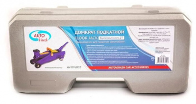 ���� ������� AUTOVIRAZH AV-076002 �������������� ��������� 2� +����, blue ��������-�������� ������������