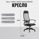 ������ ������������ ����� -11 MPRU, 130/001, black/z312634457