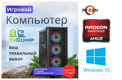 ��������� ���� TopComp AK 121991564