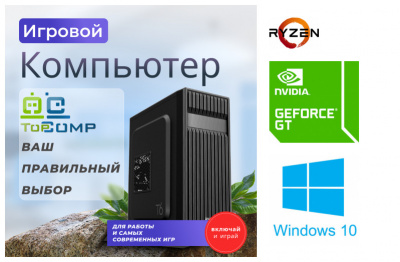 ��������� ���� �������� �� TopComp MG 5935014