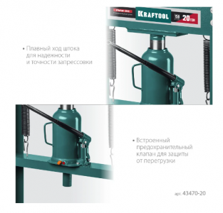 ����� �������������� Kraftool PMW-20, 20 �