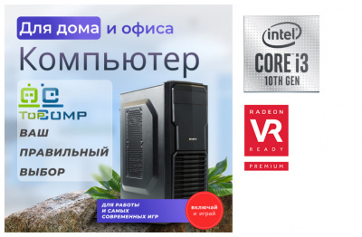��������� ���� �������� �� TopComp MG 51944267