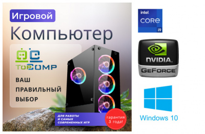 ��������� ���� TopComp AK 121981904