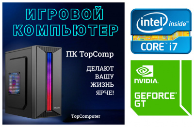 ��������� ���� �������� �� TopComp MG 51993986