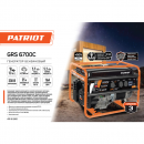 ��������� PATRIOT GRS 6700C