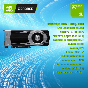 ��������� ���� TopComp AK 121986540 AMD Ryzen 5 3600/Amd B450/16/512/NVIDIA GeForce GTX 1650 4gb/Win10�������/Wi-Fi