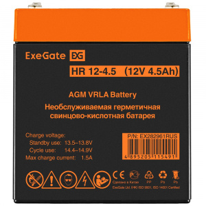 ���� ������ �������������� ������� Exegate EX282961RUS HR 12-4.5 12V, 4.5Ah ��������-�������� ������������