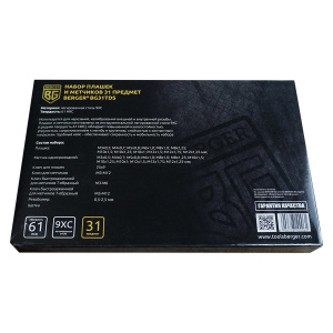 ����� ������������ Berger BG31TDS