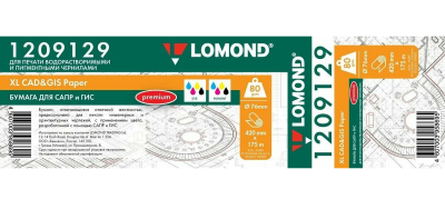 ���� ������ ������ ���������� Lomond 1209129 (A2) ��������-�������� ������������