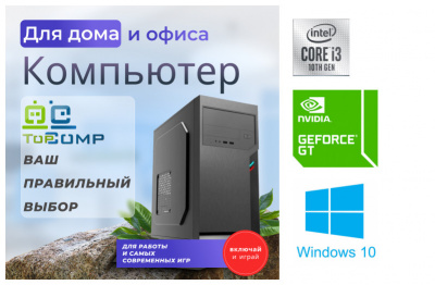 ��������� ���� �������� �� TopComp MG 51953319