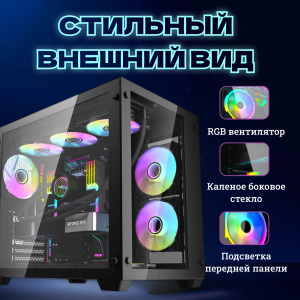 ��������� ���� TopComp VR 91726482 AMD Ryzen 5 3600/B450/16/512/NVIDIA GeForce RTX 3060 12 Gb/Win10pro/black