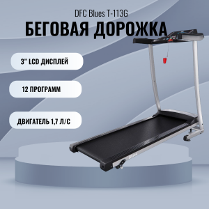 ���� ������ ������� ������� DFC Blues T-113G ��������-�������� ������������