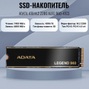 SSD-���������� ADATA 4TB M.2 2280 ALEG-960-4TCS