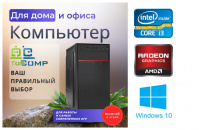 ��������� ���� �������� �� TopComp MG 5670576