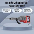 ������� �������� ������� ��-1800�