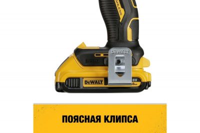 �����-���������� �������������� DeWalt DCD709P2T-QW