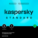����������� ����������� Kaspersky Standard. 3-Device 1 year Base Card KL1041ROCFS
