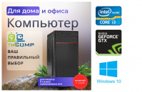 ��������� ���� �������� �� TopComp MG 51991122