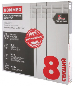 �������� ROMMER Optima BM 500 8 ������ RAL9016 89572 RG008P2HSG3EAD