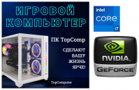 ��������� ���� TopComp AK 121994548