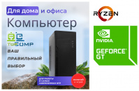 ��������� ���� �������� �� TopComp MG 51952821