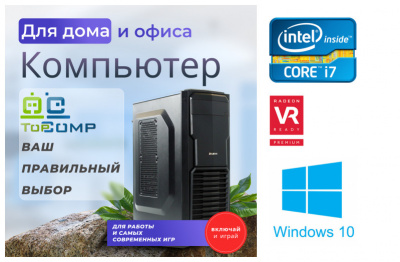 ��������� ���� �������� �� TopComp MG 51990614
