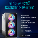 ��������� ���� TopComp MG 51990938 Intel Core i5 10400F/H510/16/SSD 512/NVIDIA GeForce RTX 3050 6gb/Win10pro/black