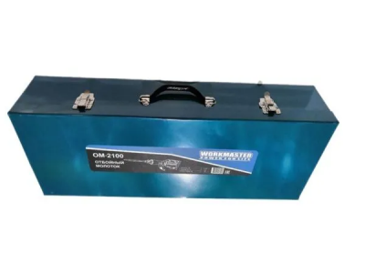 ������� �������� Workmaster ��-2100