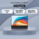������� Huawei MateBook D 14 MCLG-X (53014BUY) 14" FHD/Core i5 13420H/16Gb/SSD 1Tb/Intel Iris Xe gr/noOS/grey space