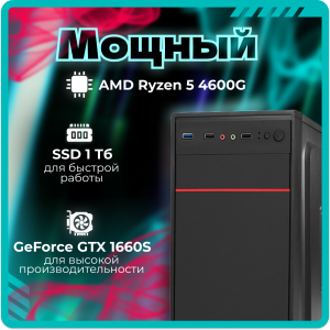 ��������� ���� TopComp AK 121991149 AMD Ryzen 5 5600/32/SSD 1000/NVIDIA GeForce GTX 1660 SUPER 6gb/Win10pro