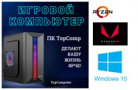 ��������� ���� �������� �� TopComp MG 51996617