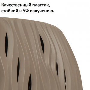 ����� Prosperplast SANDY BOWL DSK290-7529U, mocha