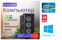 ��������� ���� �������� �� TopComp MG 51991841