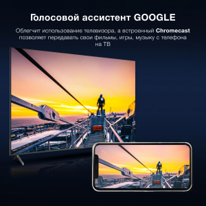 ��-��������� Hyundai H-LED75BU7009