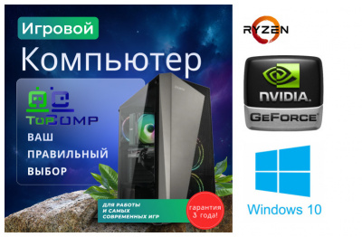 ������� ��������� ��������� ���� �������� �� TopComp PG 71987531 ���� ��������-�������� ������������