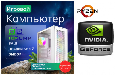 ��������� ���� �������� �� TopComp MG 51987483