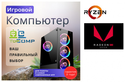 ��������� ���� TopComp AK 121970871