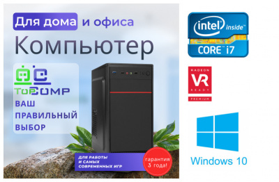 ��������� ���� �������� �� TopComp MG 51991384