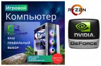 ��������� ���� �������� �� TopComp PG 71561913