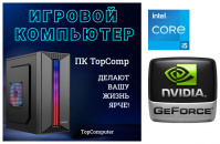 ��������� ���� �������� �� TopComp MG 51993999