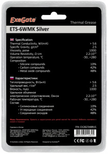 ���������� Exegate EX282348RUS ETS-6WMK 8� silver