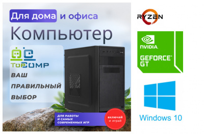��������� ���� �������� �� TopComp MG 51661950
