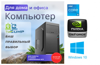 ��������� ���� TopComp AK 121998217