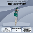 ����� ������������ Jonnesway H12S110S , ������ ��������