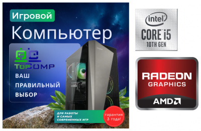 ������� ��������� ��������� ���� �������� �� TopComp PG 71885862 ���� ��������-�������� ������������