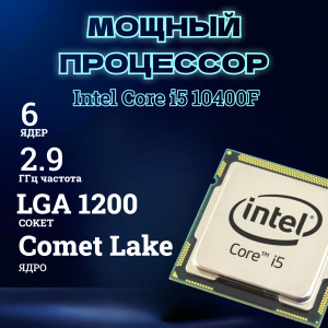 ��������� ���� TopComp MG 51990938 Intel Core i5 10400F/H510/16/SSD 512/NVIDIA GeForce RTX 3050 6gb/Win10pro/black