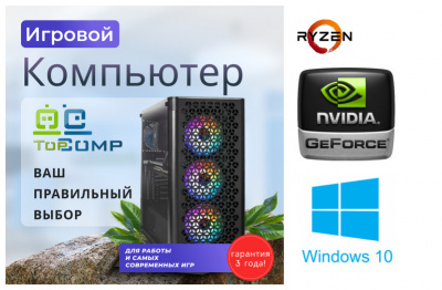 ��������� ���� �������� �� TopComp MG 51992493