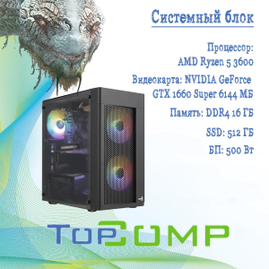��������� ���� TopComp AK 121985342 AMD Ryzen 5 3600/Amd B450/16/SSD 512/NVIDIA GTX 1660 SUPER 6gb/��� ��/black