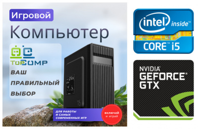 ��������� ���� �������� �� TopComp MG 51956437