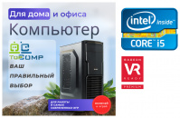 ��������� ���� �������� �� TopComp MG 51390637